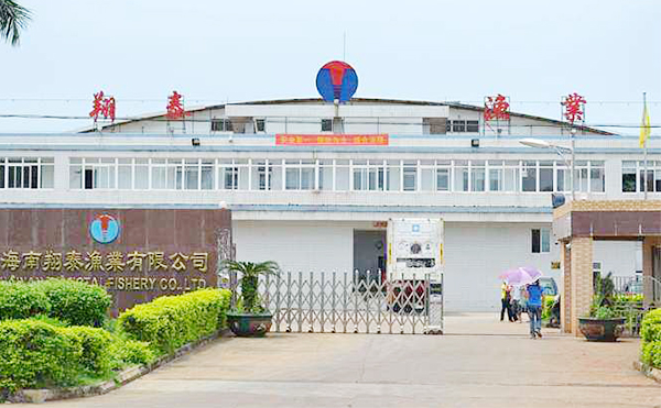 海南翔泰漁業(yè)