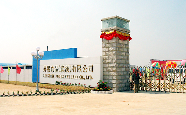 昇陽(yáng)食品（武漢市重點(diǎn)龍頭企業(yè)）